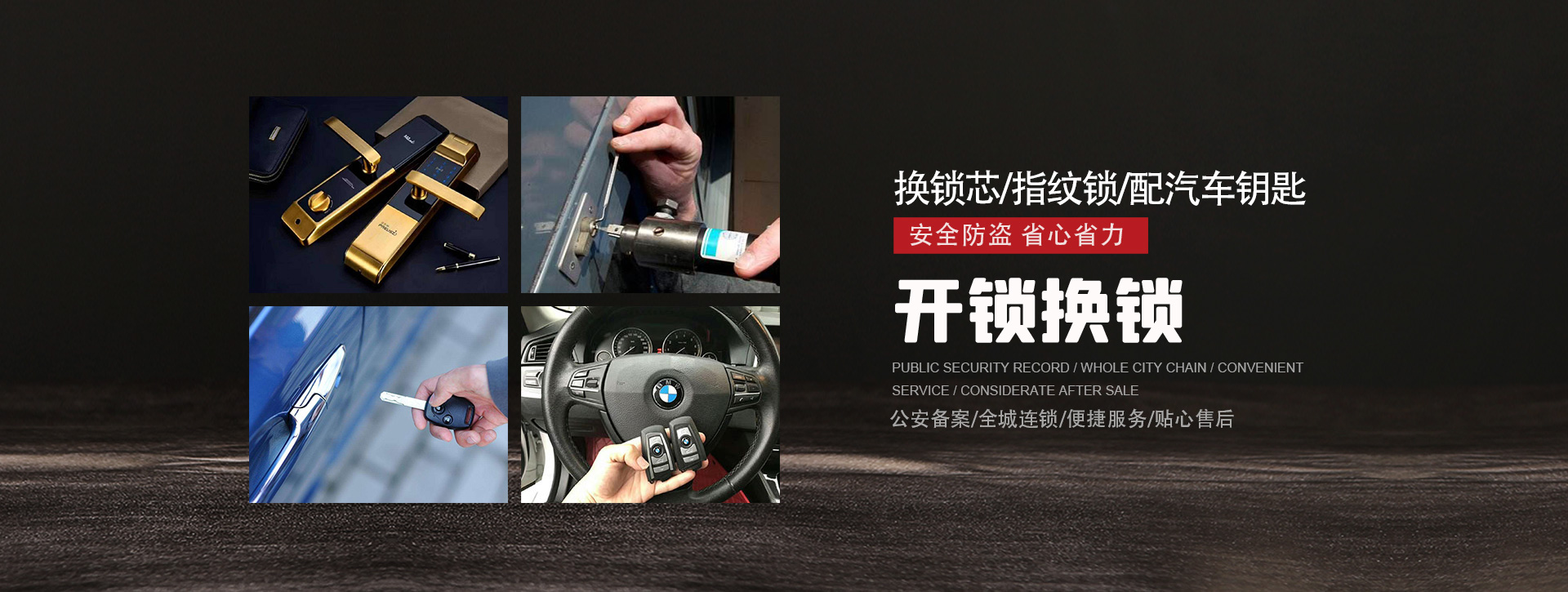三门峡义马banner01