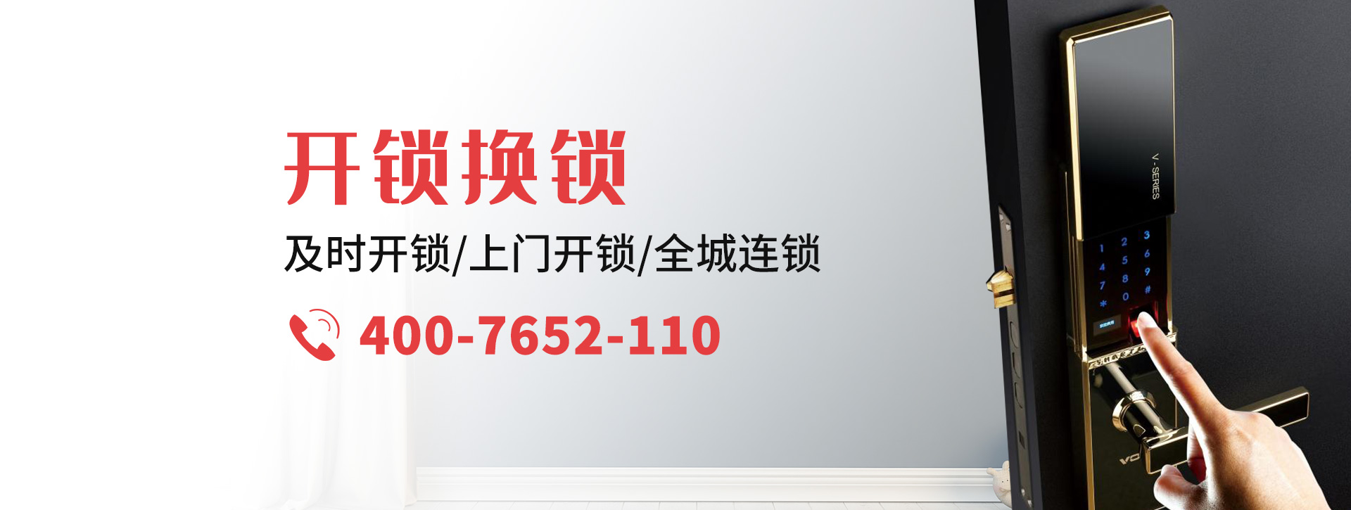 三门峡义马banner